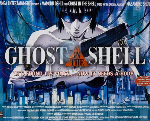 ghost_in_the_shell_ukquad
